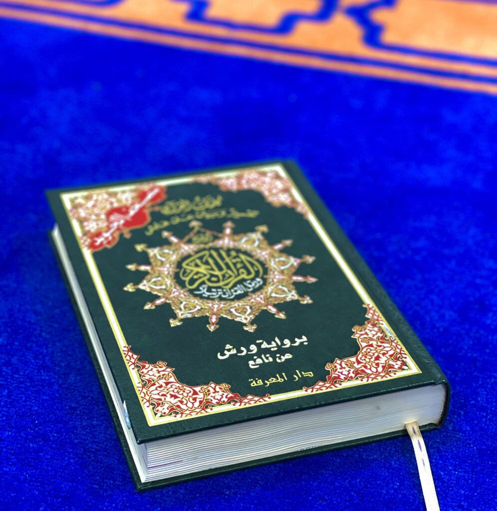 Quran